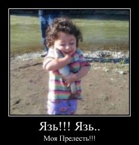 Эти прикольные детишки веселят всех... кроме пап и мам