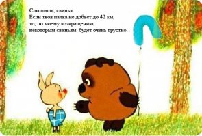 Испытан прототип космического дирижабля