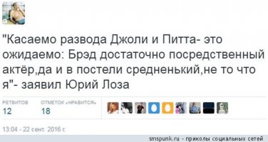 Смешные картинки из соц.сетей