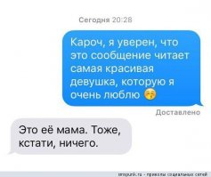 Смешные картинки из соц.сетей