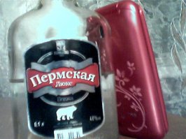 вот эта 77 руб за 100 мл. а в запечатанной стопке 70