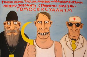 Совесткое образование