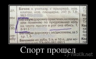  Как реагирует организм на ежедневные занятия спортом