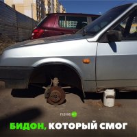 судя по дискам - этот тазик тут давно стоит