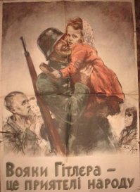 Как относятся к немецким ветеранам Второй мировой войны в Германии?