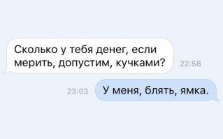 Смешные картинки из соц.сетей