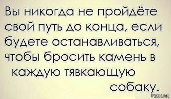И охота Вам с говном в спор вступать. Это был злобный высер никчемного идиота. Забейте на него и живите спокойно.