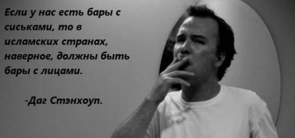 Не долистал где то сотню комментариев , но мне сразу это вспомнилось :