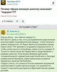 Юмор и приколы в соцсетях