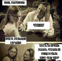 Юмор и приколы в соцсетях