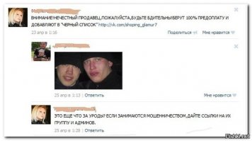 Юмор и приколы в соцсетях