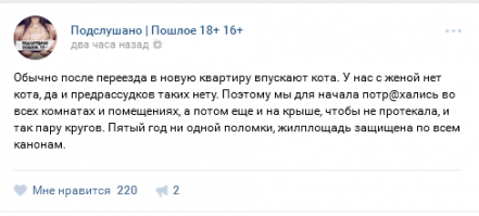 Я так машину освятил,метод работает.