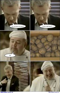 кофейные зерна кое-что напомнили :)