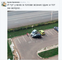 ...кто спёр тротуарную плитку?