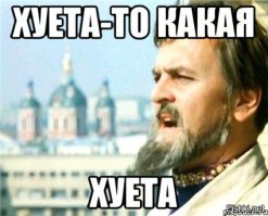 читаешь такой заголовок и понимаешь что: