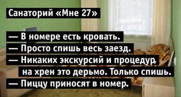 Смешные картинки с надписями