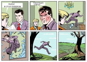 Смешные картинки с надписями