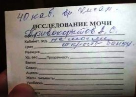 Пластический хирург может лишиться работы за танцы над разрезанным пациентом