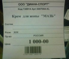 Пластический хирург может лишиться работы за танцы над разрезанным пациентом