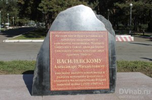 Автор, если че:
Родился в селе Новая Гольчиха Кинешемского уезда (ныне вошло в состав города Вичуга Ивановской области) в семье церковного регента и псаломщика Никольского единоверческого храма Михаила Александровича Василевского (1866—1953). Мать — Надежда Ивановна Василевская (30.09.1872 — 7.08.1939), в девичестве Соколова, дочь псаломщика села Углец Кинешемского уезда. И мать, и отец были «православного вероисповедания по единоверию» (так записано в метрической книге Никольской церкви с. Новая Гольчиха). Александр был четвёртым по старшинству из восьми братьев и сестёр.
Мой земляк.