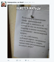 Н - недосказанность