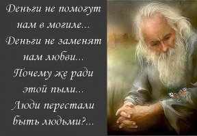 Больше 50 лет женщина не получала вестей от мужа и не знала, что он оставил ей состояние