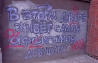 Мне кажется, или тут из-под первой "О" просвечивает недописанная "А" (в этам)