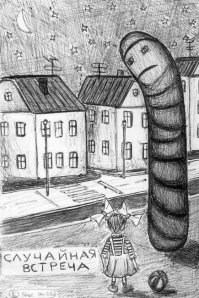 ну а че... разве не случайная?