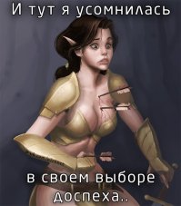 Напомнило ....