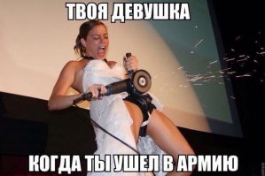 А вот это очень небезопасно. Попадет под круг платье, намотает, отрежет себе что-нибудь нужное.