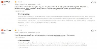 Кстати, переводчик на Али жжот!