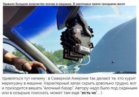 Самая большая авторазборка в мире, или как умирают автомобили в Америке
