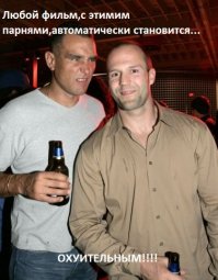 Любимое кино. Карты, деньги, два ствола (9 фото)