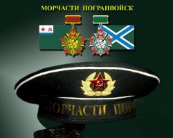 Призыв 1991г, Балаклава 5-я ОБПСКР, бортовой 021