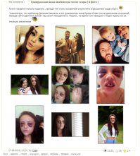 продолжение истории...