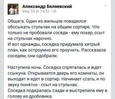 Смешные комментарии из социальных сетей