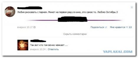 Смешные комментарии из социальных сетей