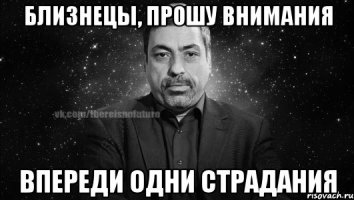 15 самых жутких реальных историй о близнецах