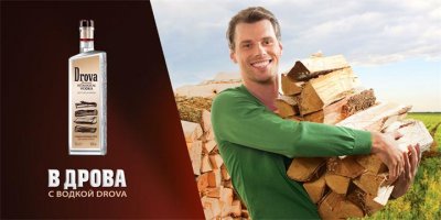 Зима близко: Творческий подход к укладке дров