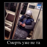 Смерть узкой специализации,от ожирения