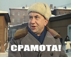 Мир секс-шопов, который вас очарует и удивит