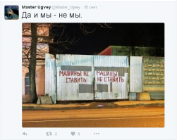 Да это ж город Иваново, родная Архитектурная Академия