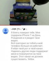 Чёт подозрительно отсутствие орфографических ошибок у такого недалёкого бывшего пользователя iPhone 7.