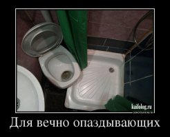 эх, молодость, помню нашу гостинку на Баляево:)