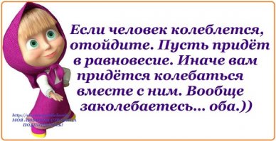 Народные перлы