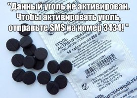 Народные перлы