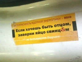 Народные перлы