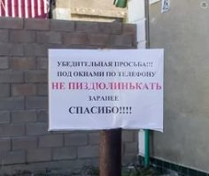 Народные перлы