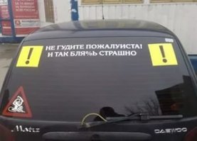 Народные перлы