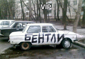 ЗАПОР -ЭТО ДИАГНОЗ!